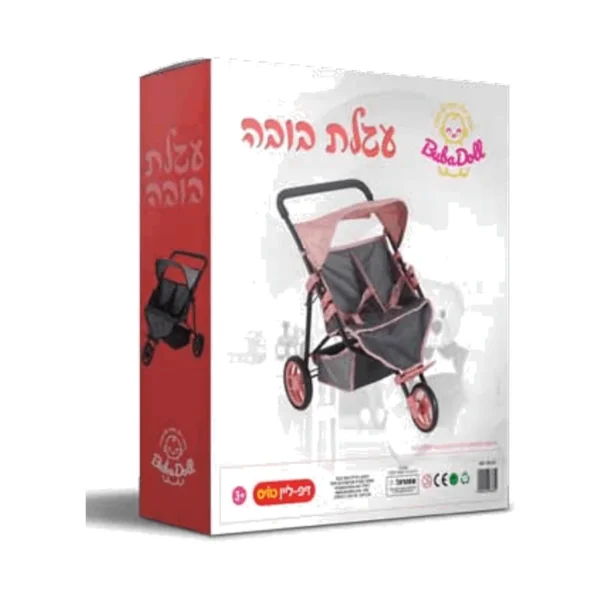 עגלת תאומים-זיפ אין