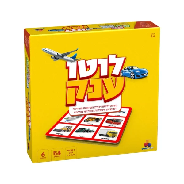 לוטו ענק