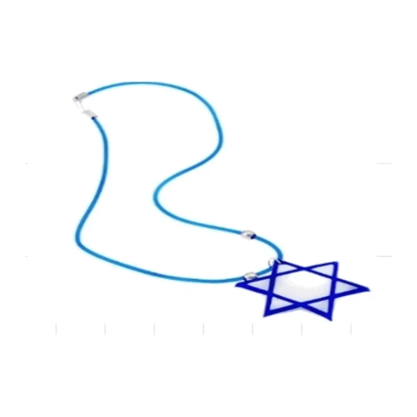 שרשרת מגן דוד ישראל