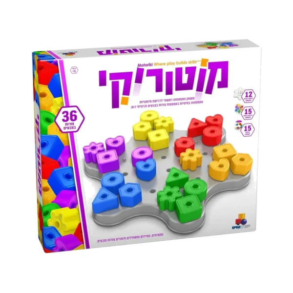 המפתח להתפתחות-מוטוריקי