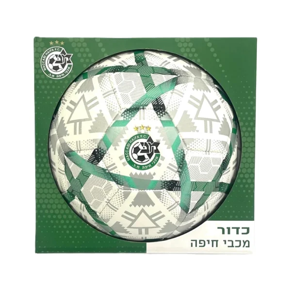 כדור רגל מכבי חיפה מספר 5