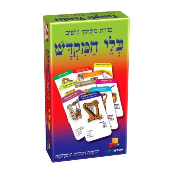 משחק קלפים רביעיות – כלי המקדש