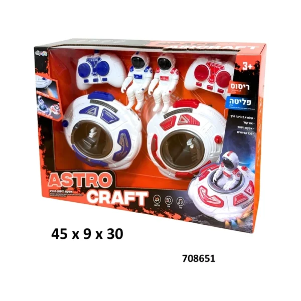 ASTRO CRAFT – מכונית חלל מתנגשת עם שלט