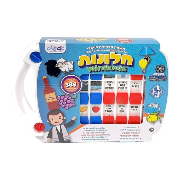 משחק חלונות– לומדים יהדות בכיף