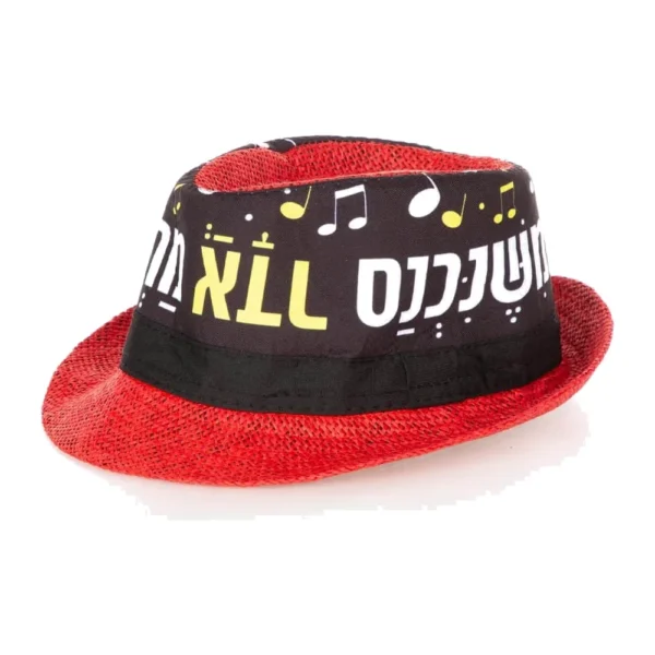 כובע שחור לפורים – משנכנס אדר מרבים בשמחה