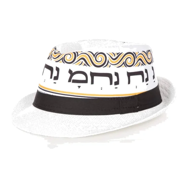 כובע לבן עם סרט שחור – נחמן מאומן