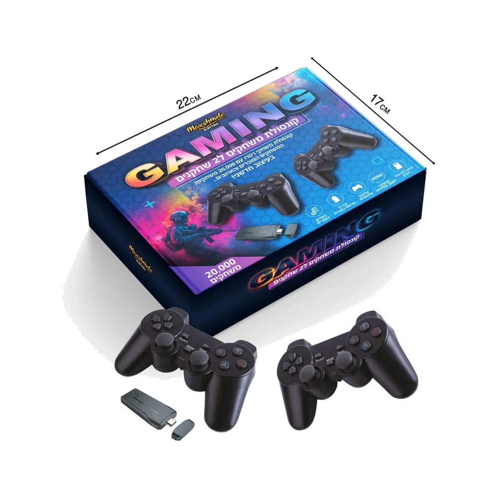 קונסולת משחקים ל-2 שחקנים GAMING עם 2 שלטים אלחוטיים