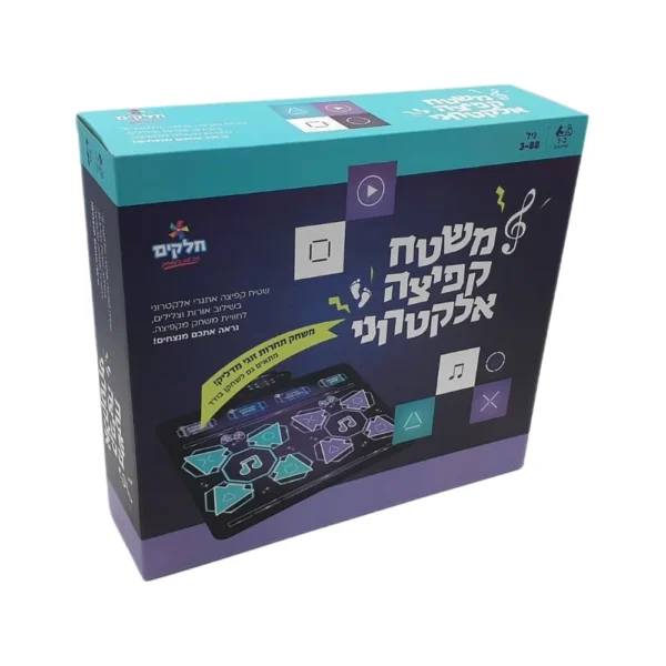 משטח/שטיח קפיצה זוגי לילדים – משחק אינטראקטיבי מוזיקלי חווייתי