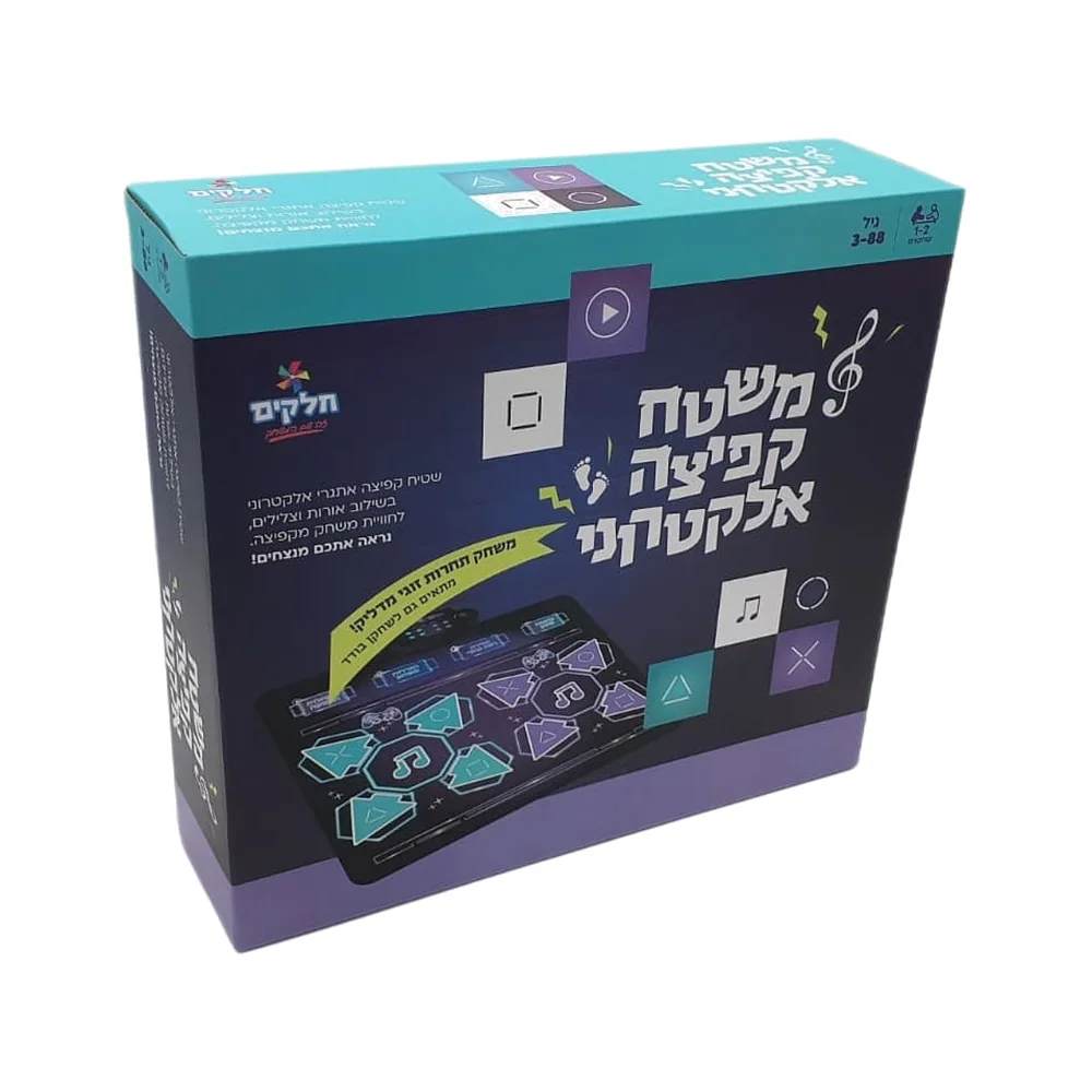 שטיח ריקוד זוגי של חלקים עם לוח בקרה, אורות וצלילים