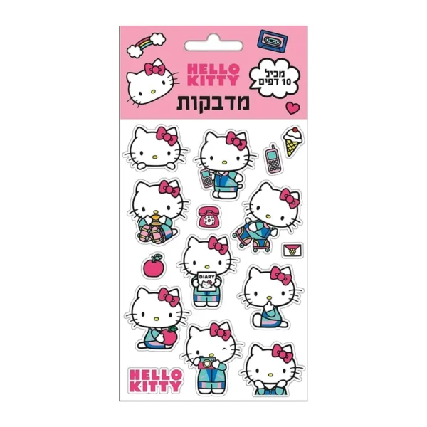מדבקות הלו קיטי