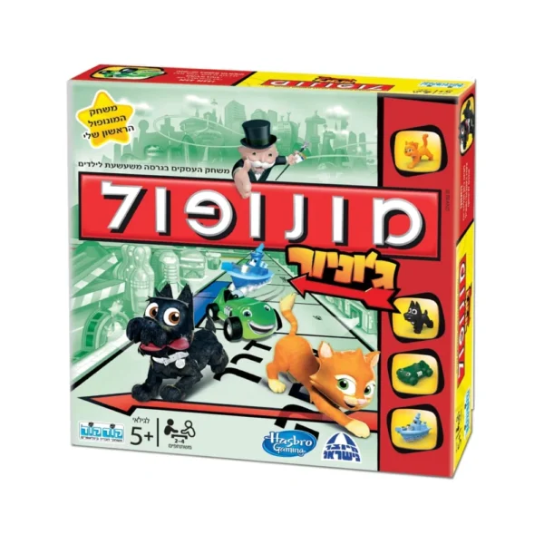 מונופול - ג'וניור