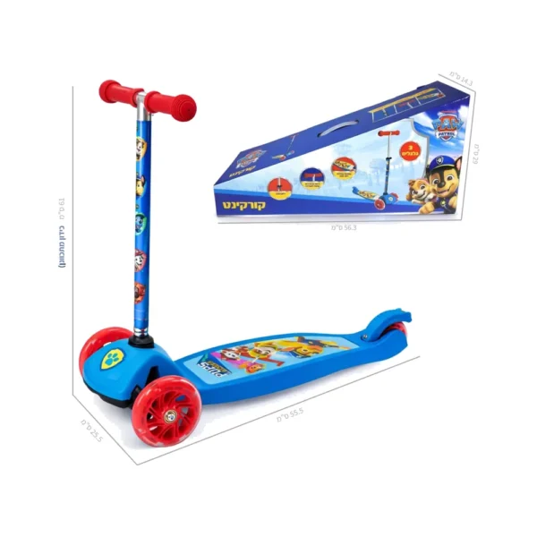 קורקינט 3 גלגלים מפרץ הרפקתאות