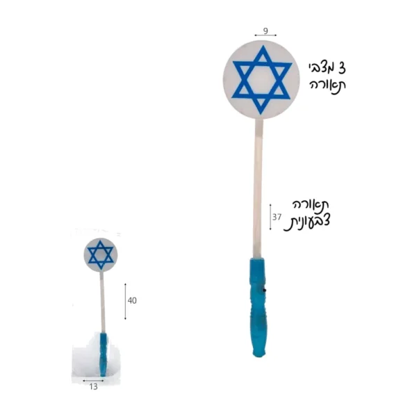 מקל מאיר מגן דוד