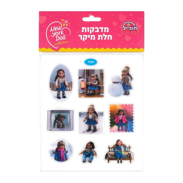 מדבקות תלת מימד ניו יורק-דגם חורף