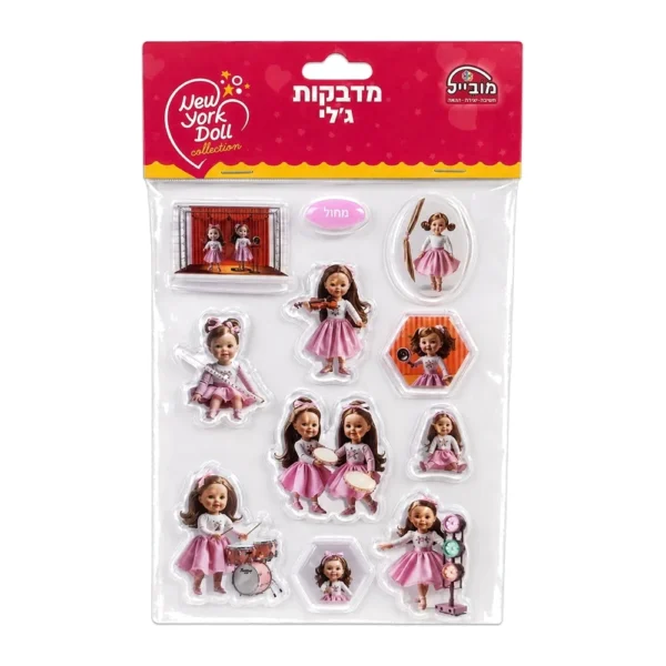 מדבקות ג'לי ניו יורק לילדות-דגם מחול ובמה