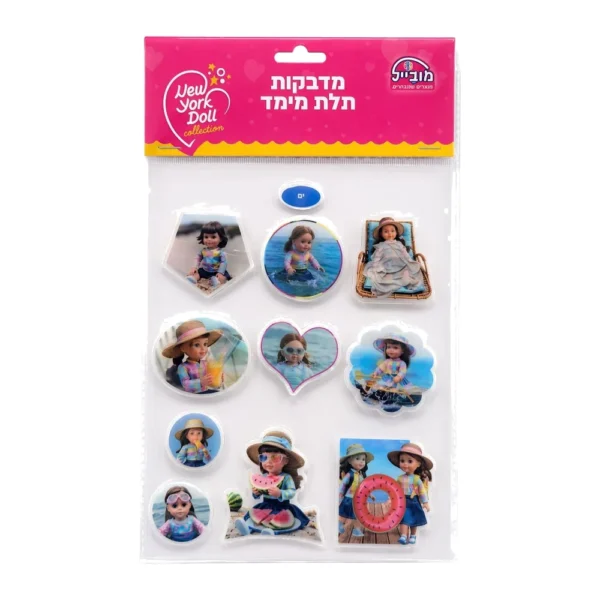 מדבקות תלת מימד ניו יורק-דגם ים קיץ