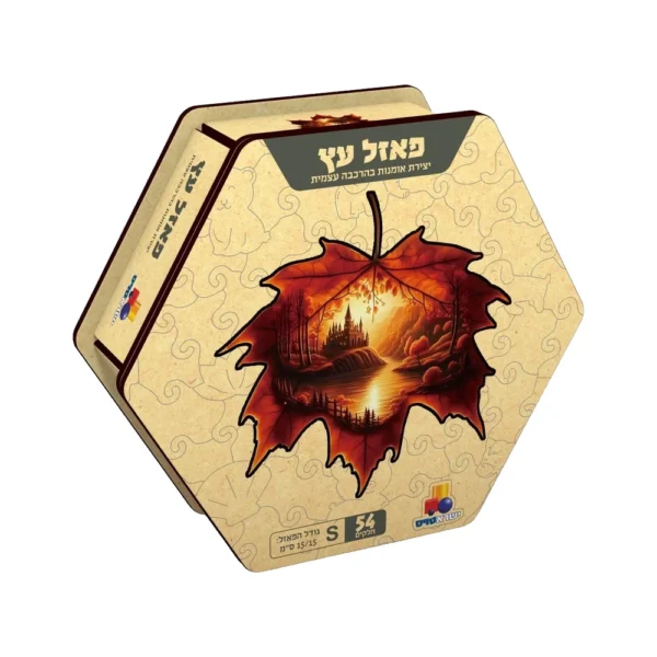פאזל עץ עלה של ישראטויס – עלה שלכת עם נוף טירה, בקופסת עץ משושה