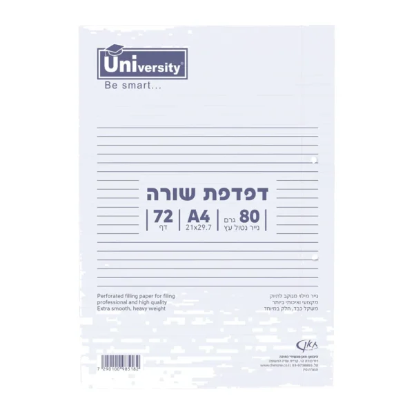 דפדפת אוקטב A5 ‏72 דף 80 גרם שורה | 4 יח'