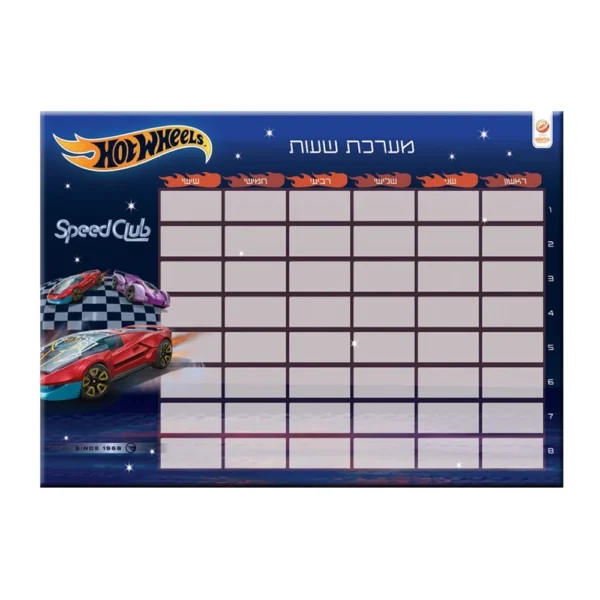 מערכת שעות הוט ווילס