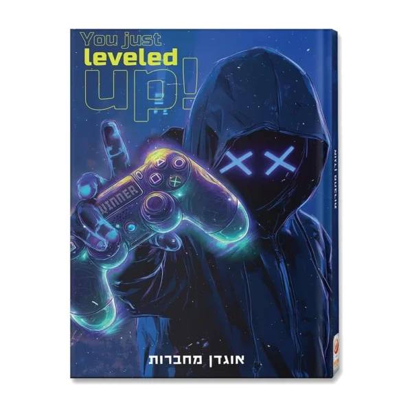 אוגדן למחברת PP גיימינג גיימר