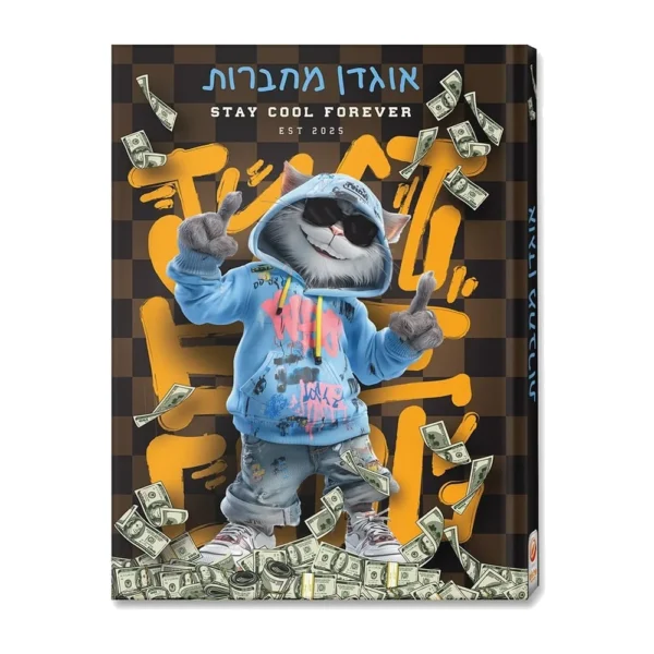 אוגדן למחברת PP חתול גרפיטי
