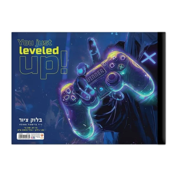 בלוק ציור שמינית גיליון גיימינג
