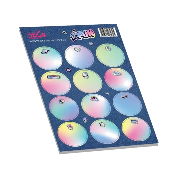 מדבקות שם תלמיד מדבקות Stickers