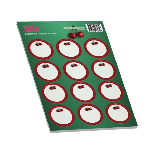 מדבקות דובדבן Cherry