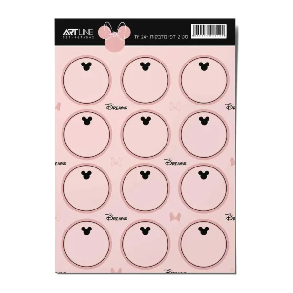 מדבקות שם תלמיד – דגם מיקי Artline