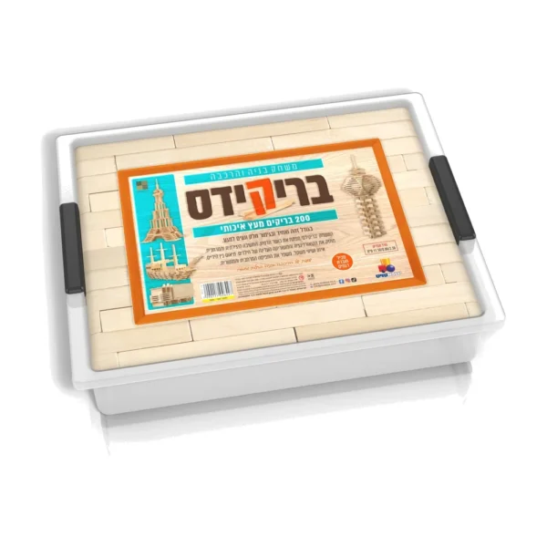 הרכבה בריקידס – אריזת פלסטיק