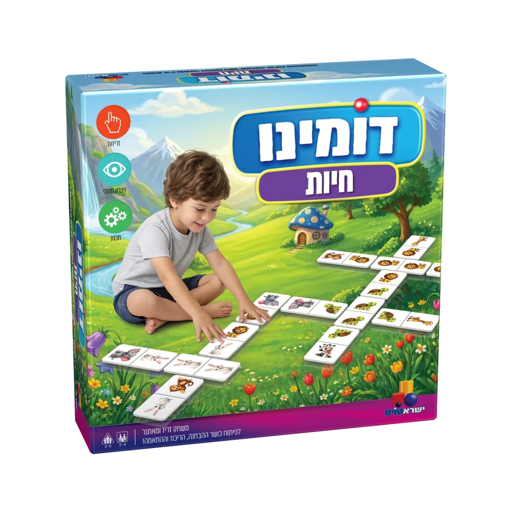 דומינו חיות של ישראטויס – כרטיסי דומינו עם תמונות של חיות