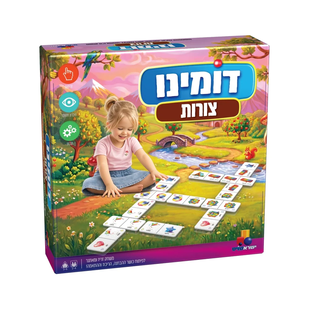 דומינו צורות של ישראטויס – כרטיסי דומינו עם צורות להתאמה