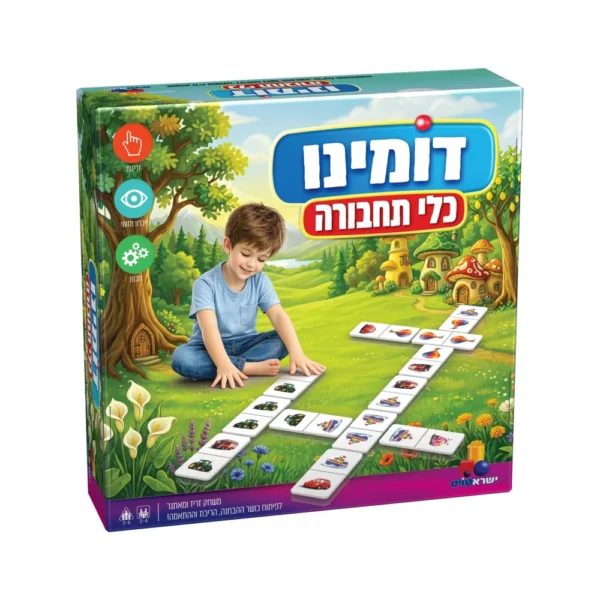 דומינו כלי תחבורה של ישראטויס – כרטיסי דומינו עם תמונות של כלי תחבורה