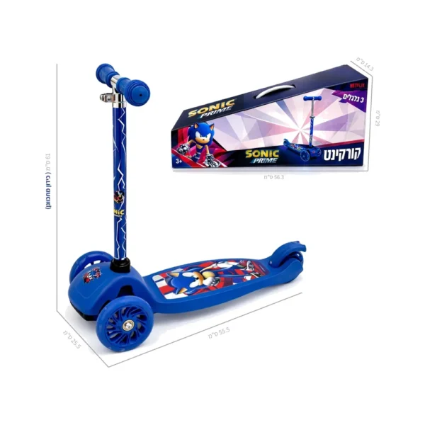 קורקינט 3 גלגלים סוניק פריים
