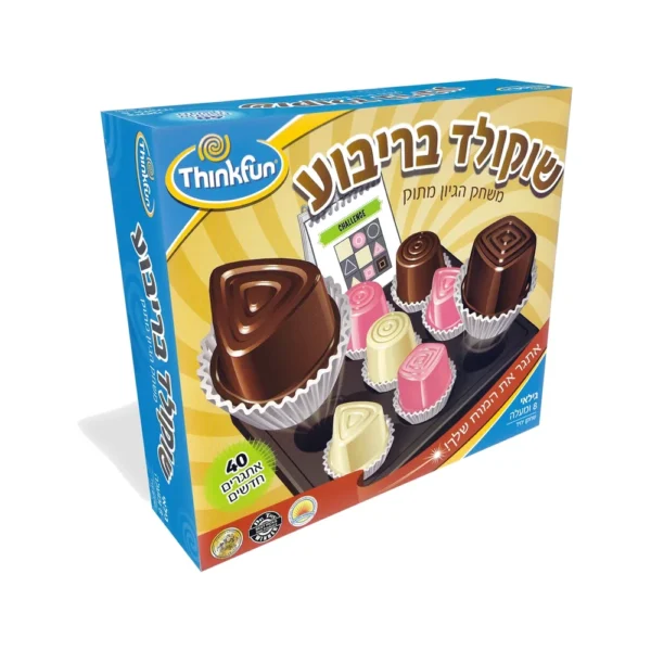 משחק חשיבה שוקולד בריבוע