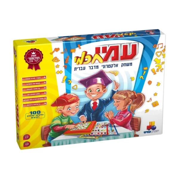 עמי חכמי – משחק אלקטרוני אטרקטיבי בעברית