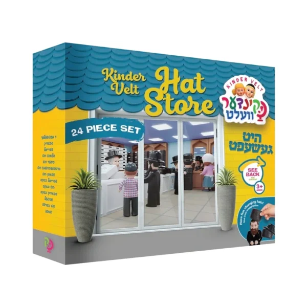 קינדר וועלט - חנות כובעים