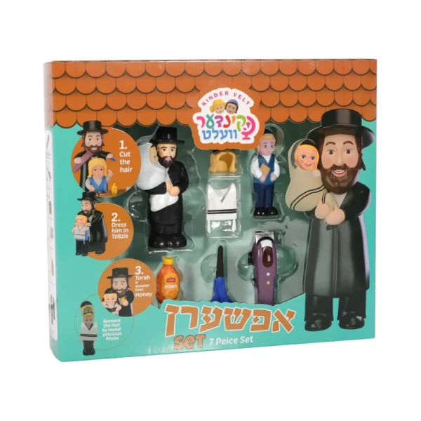 קינדר וועלט - סט חלאקה