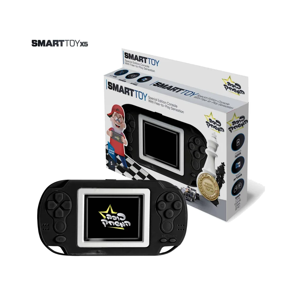 גמבוי לילדים כשר GAME STAR דגם X5 | 250 משחקים כשרים