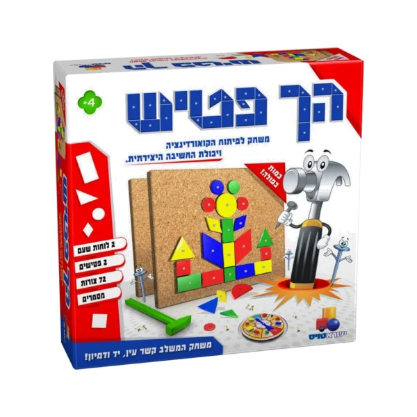 הך פטיש