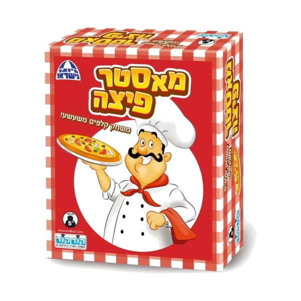 מאסטר פיצה