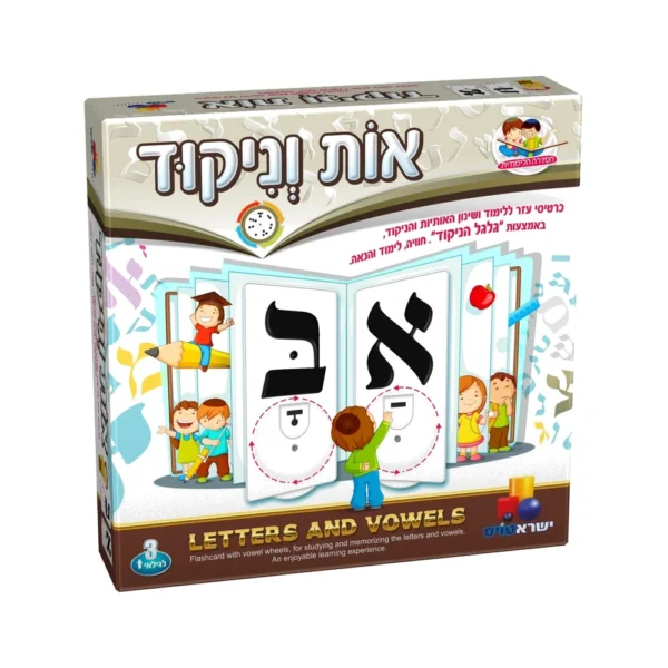 משחק אות וניקוד של ישראטויס – כרטיסי אותיות עם גלגל ניקוד