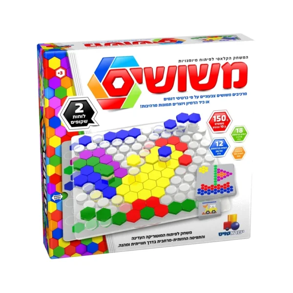 משחק משושים של ישראטויס – משושים צבעוניים על לוח שקוף