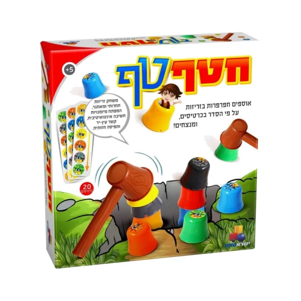 חטף טף