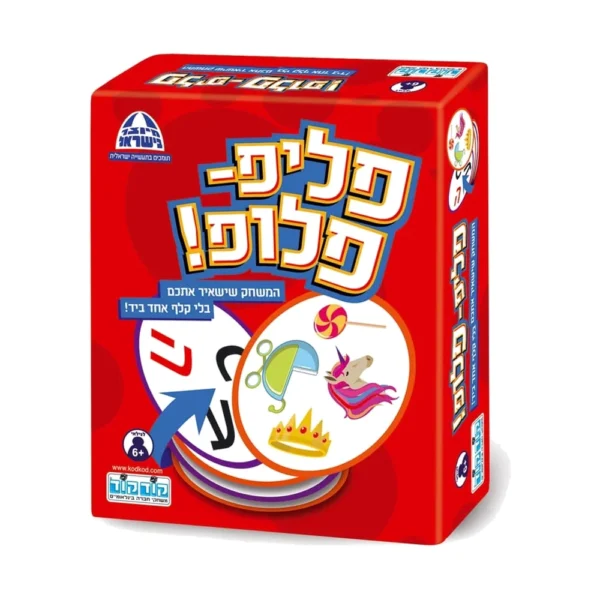 משחק קלפים פליפ-פלופ!