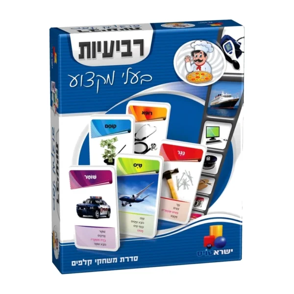 משחק קלפים רביעיות – בעלי מקצוע