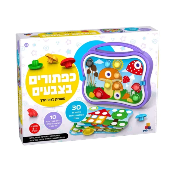 משחק כפתורים בצבעים של ישראטויס – לוח נעיצה עם כפתורים צבעוניים