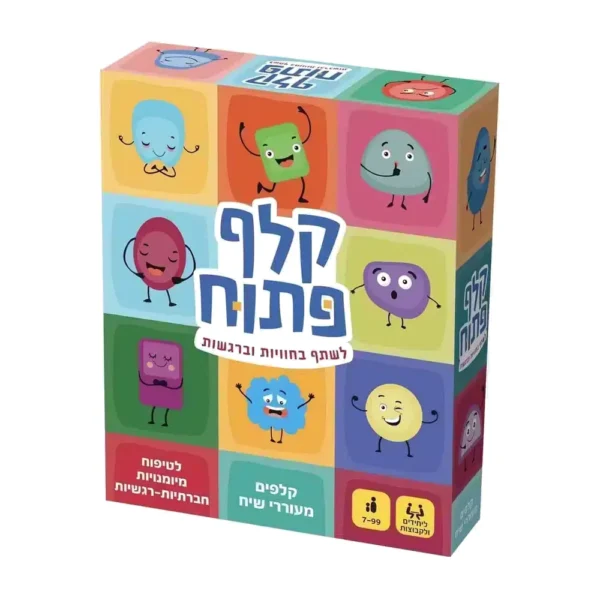 קלף פתוח